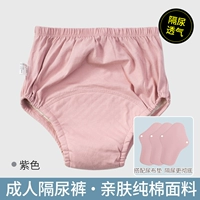 Пеленка, сиреневые штаны, 2 шт