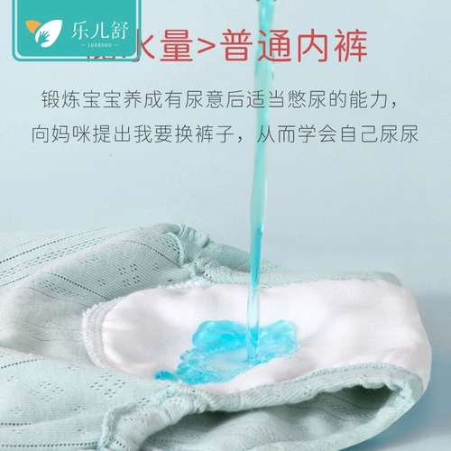 Штаны для тренировок подходит для мужчин и женщин для девочек, детское нижнее белье, детская пеленка, можно стирать