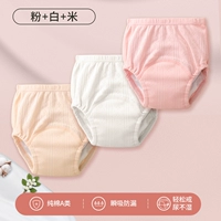 Girl Powder+White+Mi (3 установка) [летняя дышащая модель]