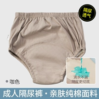 Пеленка, цветные штаны