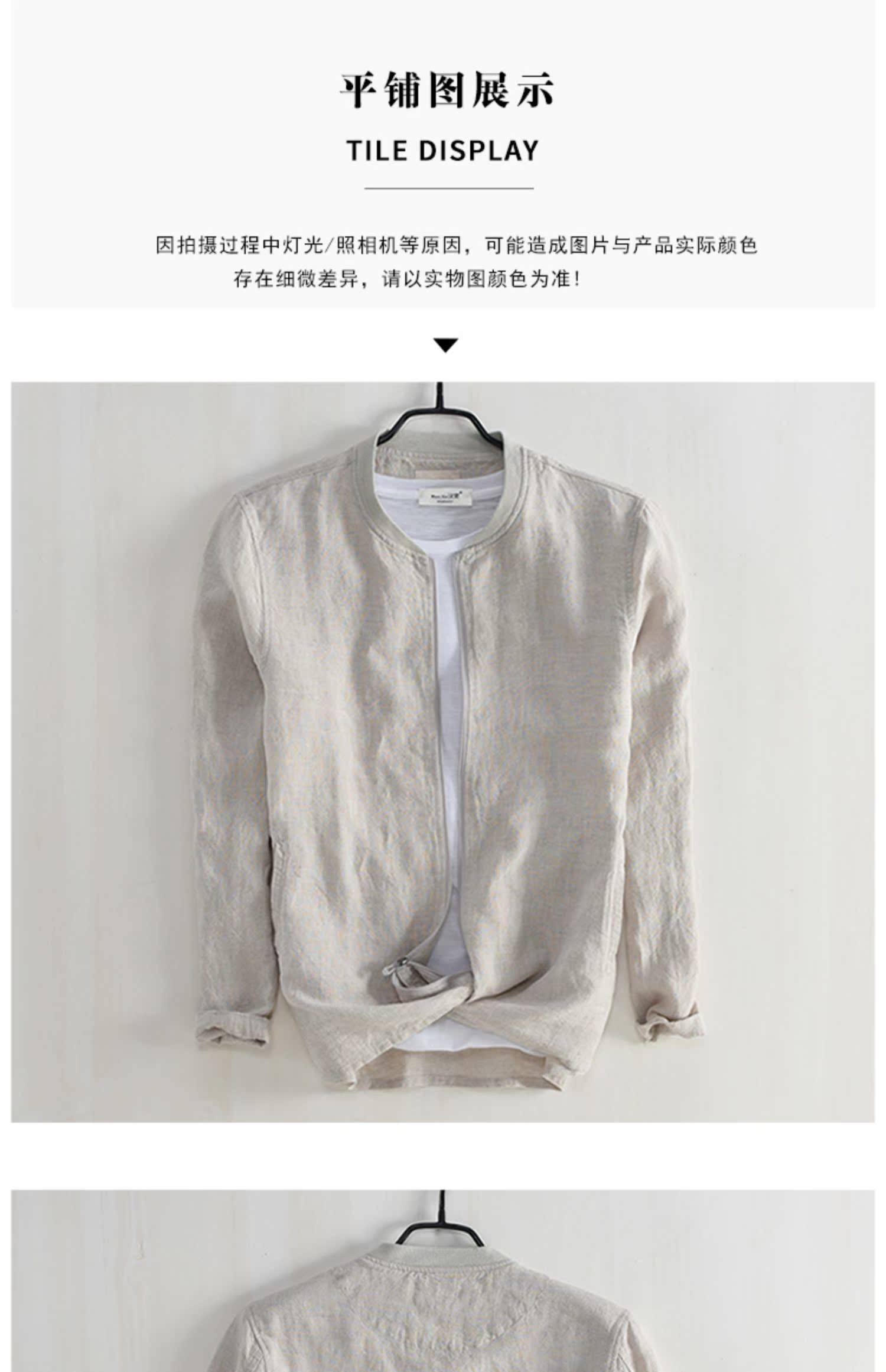 Mùa xuân và mùa hè áo sơ mi nam bóng chày đứng cổ áo giản dị dài tay thanh niên thoáng khí chống nắng cotton áo sơ mi nam - Áo khoác đôi đồ đôi nam nữ