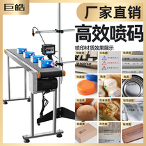 Hand-held inkjet printer production date Small automatic assembly line Adjustable coding machine conveyor belt production line