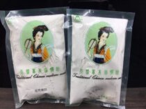 World Membrane King Herb Ben Mask Powder Soft Film Powder Nourishes Bright Skin 200g