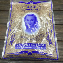 Yadani seaweed mask 360g (broken)