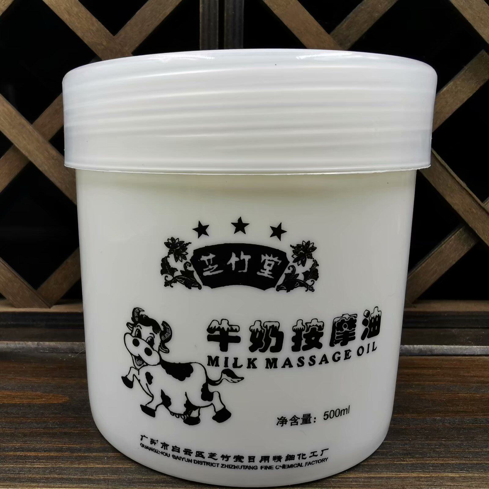 Chizhutang milk massage oil 500ml