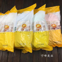 Wenwen Han Fang Amino Acid Soft Film Powder Replenishing and Repairing Bright Four Effects