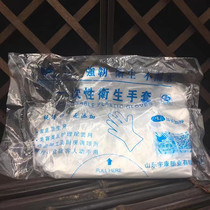 Kangyu disposable sanitary gloves beauty salon hand care restaurant food kitchen gloves