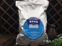 Pure fresh orange soft film powder 1000g Moisturizing Soft film powder mask