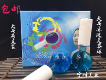 Ice wave beauty hockey ice crystal ice hockey stick care ice hockey facial massage repair