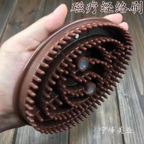 Weiyang magnetic therapy Meridian brush massage brush Silicone five elements brush beauty brush magic scorpion brush