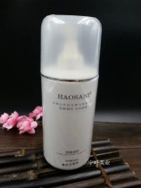 Beauty salon with Hao Shani Aromatherapy Spa Skin Cleanser Cleanser Women Moisturizing 500ml