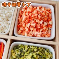 10 г нарезанной кубиками моркови