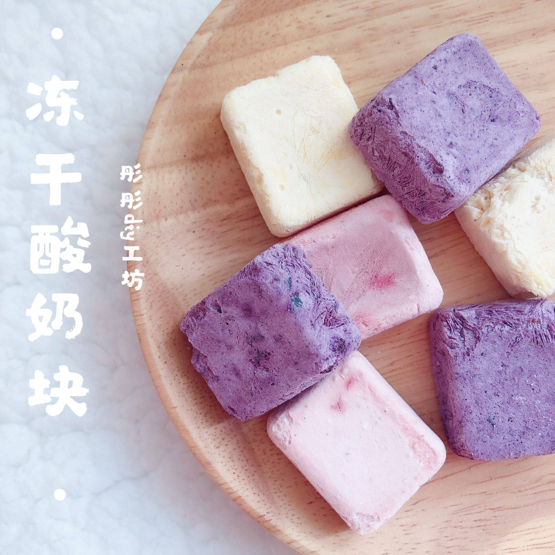 (Tong Tong) Hamster Flowers with zero Frozen Fruits Yogurt fruit yoghurt Yellow Peach Blueberry Strawberry 2 Blocks