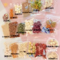 [零食套餐（2）]