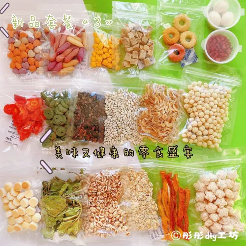 [【包邮】仓鼠零食套餐19样试吃组合侏儒金丝熊花枝鼠通用营养套餐]