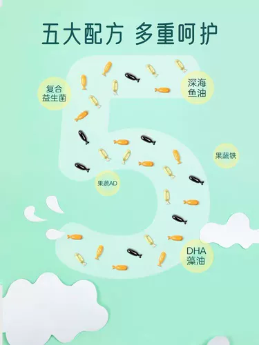 Hammel Health Snacks Год -Deep Fiel Fid Capsule Капсула питания настройки волос настройки желудочно -кишечных ветвей цветочных ветвей и мышь мыши с шелковым медведем мыши Silk Bear