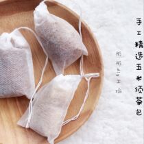 (Tong Tong) Hamster tea bag handmade corn tea bag to relieve summer hypoglycemic appetizer 8 bags
