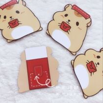 (Tong Tong) Hamster New Year small red envelope hamster red envelope 1 entry