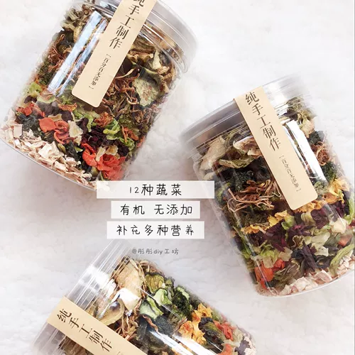 [【包邮】仓鼠蔬菜罐 主粮伴侣 无糖无添加 12种蔬菜 营养更全面]