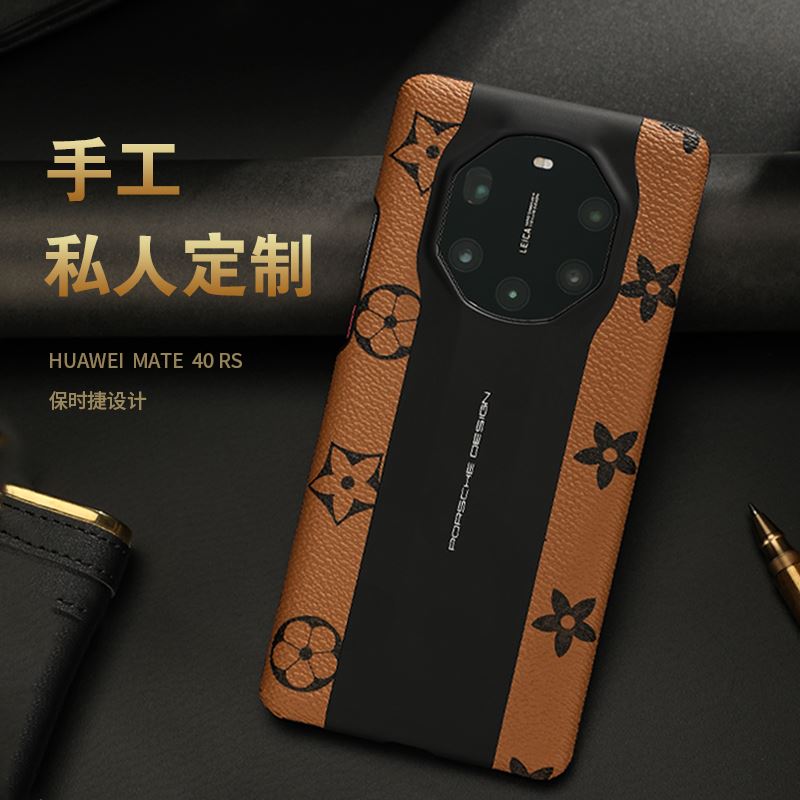 Leather collection high-end luxury all-inclusive suitable for Huawei mate40RS Porsche mobile phone protective shell business tide brand old flower