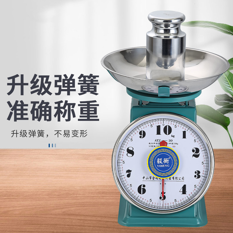 家用小型电子台称和老式带盘子商用弹簧圆盘称有什么区别?-手提秤挂秤-淘宝好物网