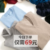 Áo len cashmere nam cổ tròn áo len cổ cao áo len cổ chữ V đan cổ hoang dã áo rắn màu lỏng phần mỏng - Áo len Cashmere áo khoác thể thao nam