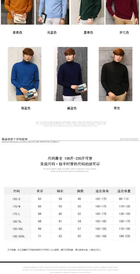 Mùa thu và mùa đông nam áo len cao cổ chạm đáy áo len len pha trộn áo len cashmere màu rắn phiên bản Hàn Quốc áo gile nam