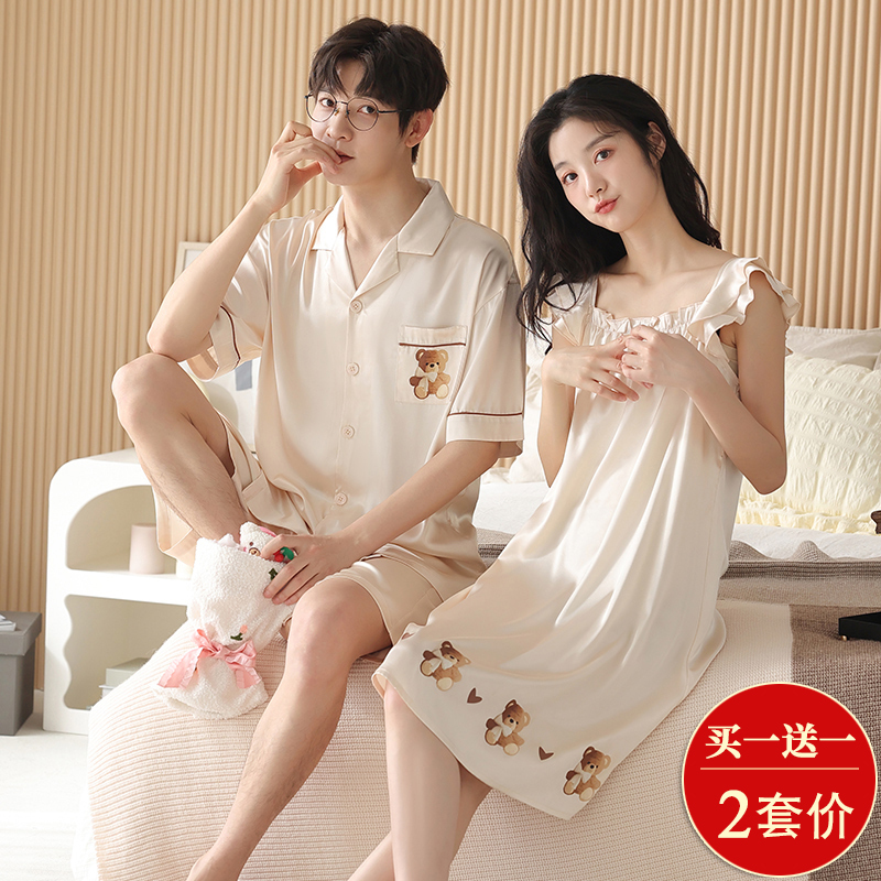 Couple Pajamas Summer 2026 Thin Ice Silk One for Men and One for Women New Style Camisole Nightdress Cute with Chest Pad Set Couple Pajamas Summer 2026 Thin Ice Silk One for Men and One for Women New Style Camisole Nightdress Cute with Chest Pad Set