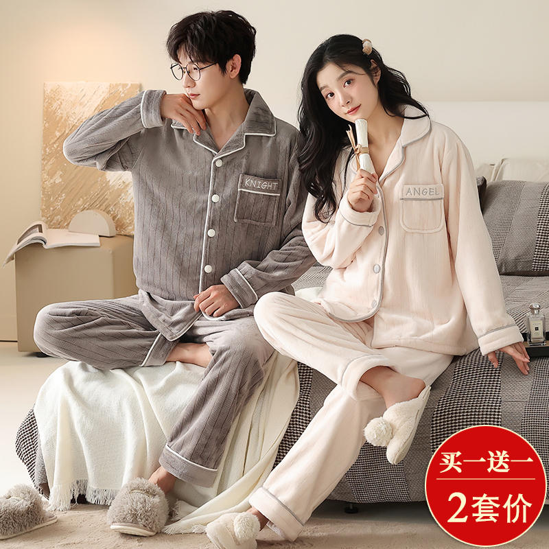 Couple's Pajamas Winter Coral Velvet One for Men and One for Women Long-Sleeved Cardigan Fleece-Lined Thickeneded Flannel Warm Home Wear Set