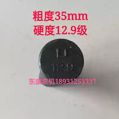 Positioning pin flat head with hole M 35mm cylindrical positioning pin T-Pin Pin steel pin modulation pin