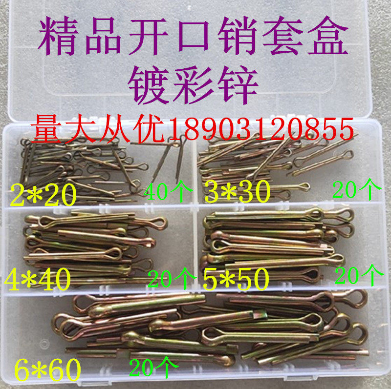 Color - plated zinc opening pin hairpin pin sale U - pin pin outfit high - end opening pin suit
