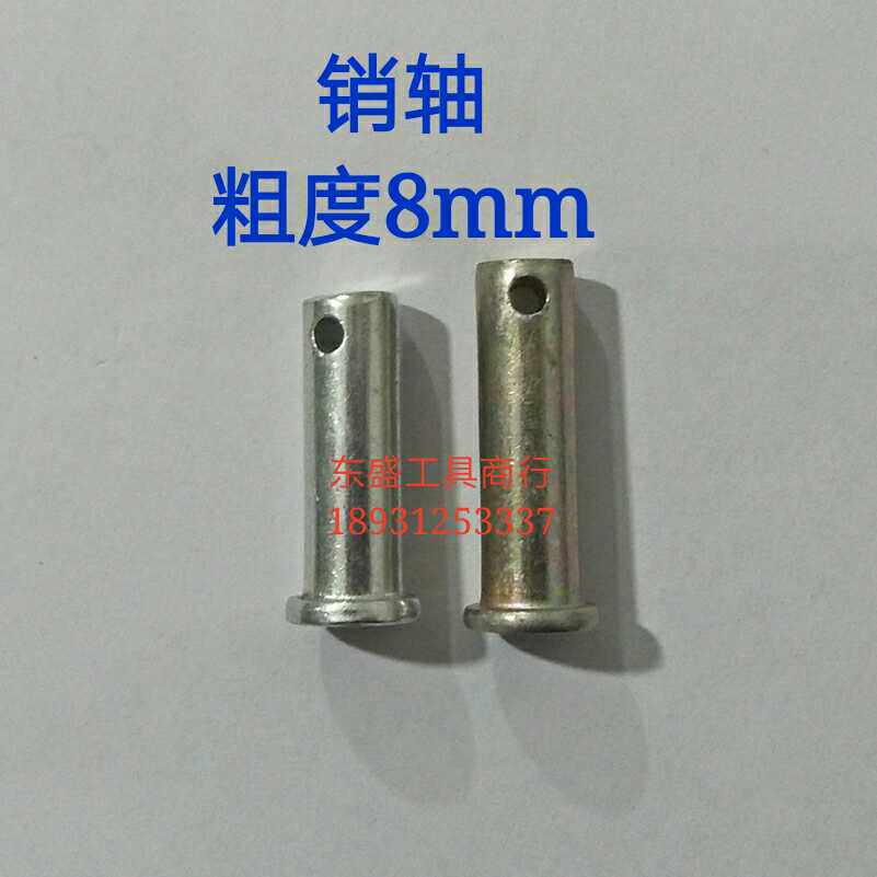 Positioning pin flat head with hole M8mm cylindrical positioning pin pin T - shaft 10
