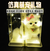 It will be called emulation kitty toy Jewelry Girl Hearts Desktop Creative Pendulum Boy Doll Couple Birthday Presents