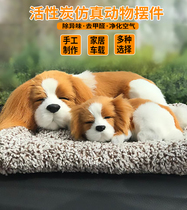 Decoration Pendulum Pieces 2021 New Internet Red On-board Emulation Bamboo Charcoal Dog Paparazzi Home Bedroom Creative Desktop Doll