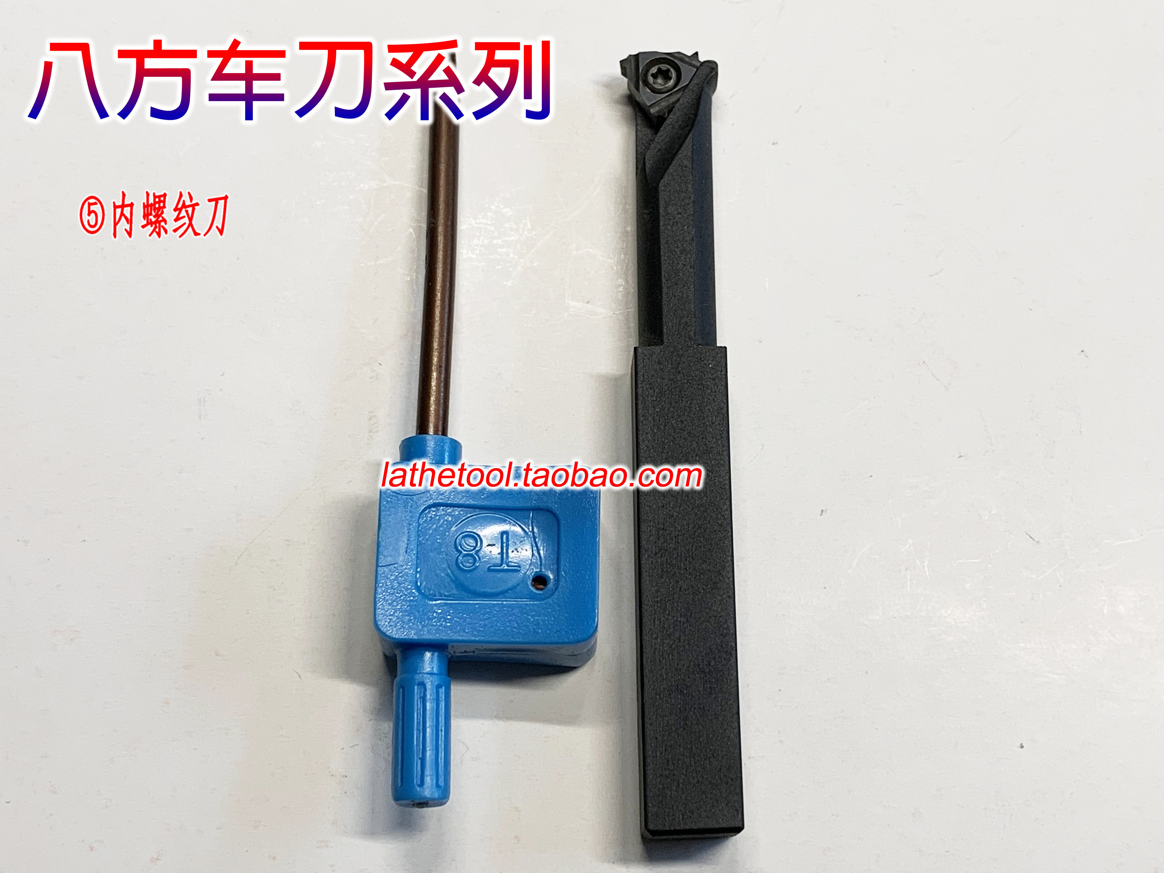 Internal thread knife rod 8MM8 square CNC machine clip knife mini turning knife replaceable blade head external thread metric