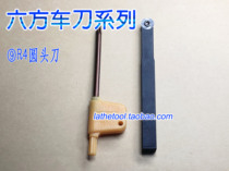 Round head turning lever 6MM6 square machine clamp turning tool can change blade CNC turning lever mini turning tool surface processing