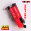 FORCE Imported multi-function screwdriver L-type screwdriver