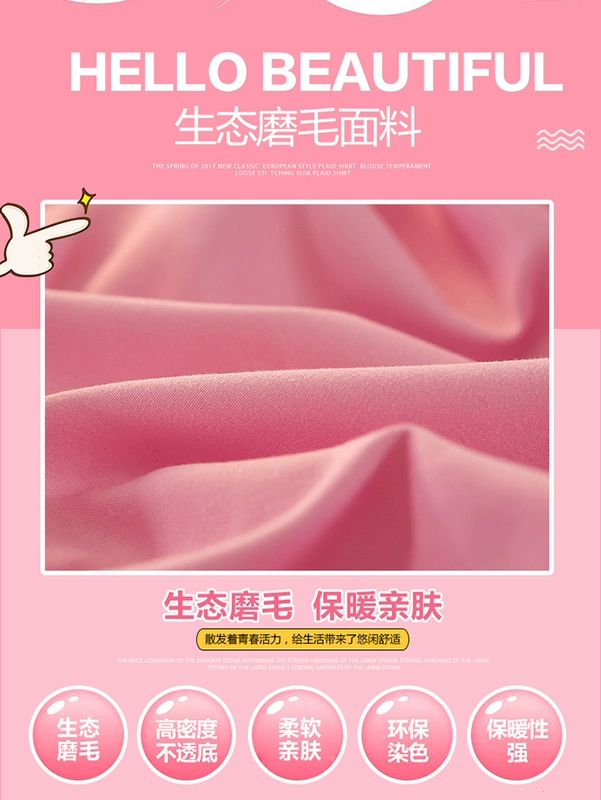 Váy cotton hàn quốc màu hồng cotton bốn mảnh công chúa gió 1,8 m 2.0m giường đôi cung cấp lanh