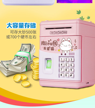 Bobbi money box funny little Verbatim Zixin money box box bean sprout house piggy bank sound password box safe shaking