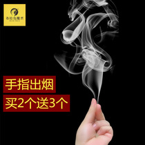Shake-in-the-finger Fingers Smoke Magic Paper Annual Conference Performance Karate Out of Smoke Rubbing Fingertips Magic Props Amazing