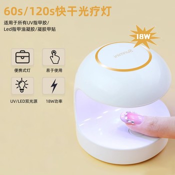 Nail art grilling light therapy machine quick drying without any bad hands Nail art grilling light therapy machine quick drying without any bad hands