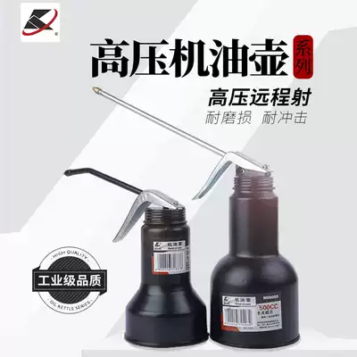 Kraft Oil Kraft Plastic Oil Bottle 250CC Metal Oil Pot 350CC500CC Oil Pot Refueling