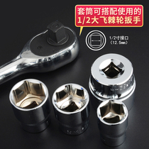 1 2 large flying outer hexagonal sleeve head sub 8-36mm electric wrench casing sleeve wrench single steam repair