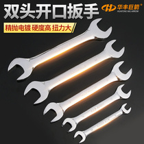 Huafeng Giant Arrow 6-32mm Opening Wrench Repair Five Gold Tool Nerd head double head Dull Wrench Dual Purpose Wrench