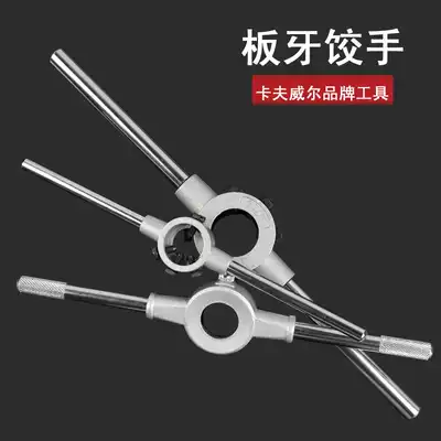 Kavwell Zinc Alloy Tooth Wrench Tapping Metric Articler Tapping Tool M3-M24