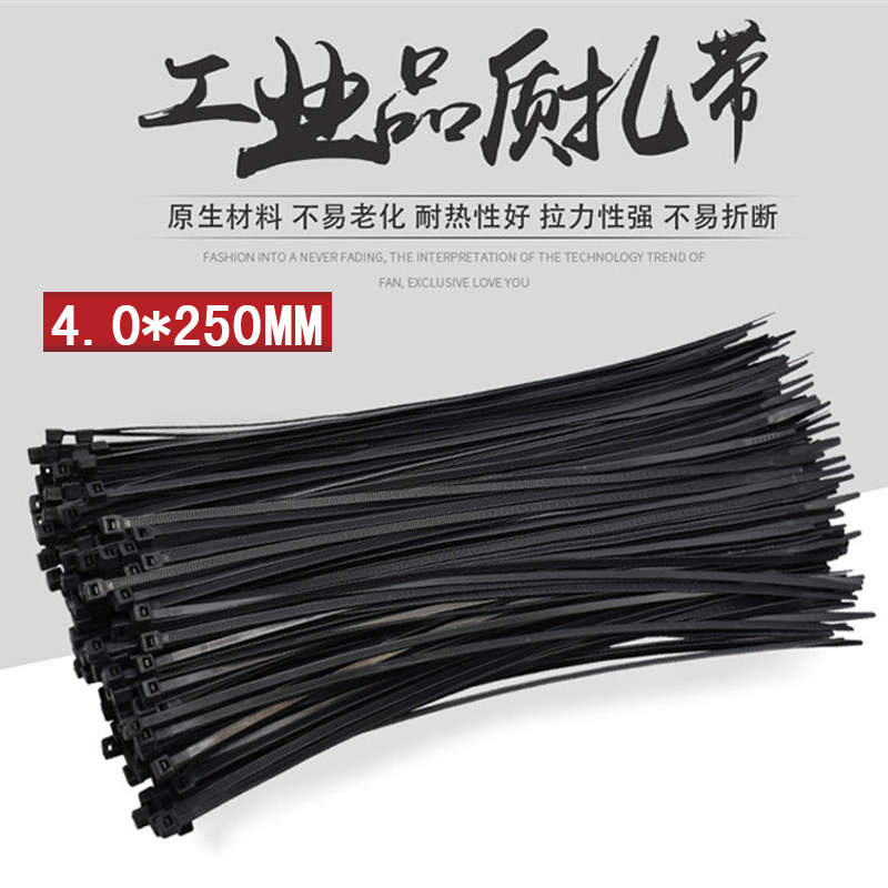 Kraftwell 4 0mm*250mm cable tie strapping plastic self-locking nylon cable tie 200 pieces OT1015G