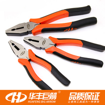 Huafeng giant arrow Japanese wire pliers Pointed nose pliers Oblique mouth pliers Oblique mouth pliers Fishing pliers Electronic and electrical maintenance tools pliers