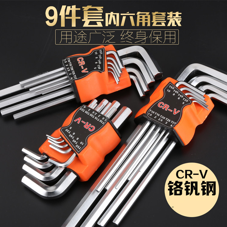 Tumai 9 Pieces Inner Hexagon Wrench Suit Inner Hexagon Screwdriver Tool Suit Square Wrench Plum Inner Hexagon