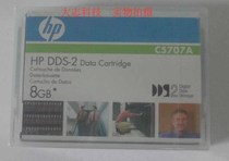 HP DDS-2 data tape (C5707A)4G-8G 4mm DDS2 8GB