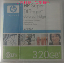 New original HP SDLT I data tape (C7980A) HP SDLT backup tape